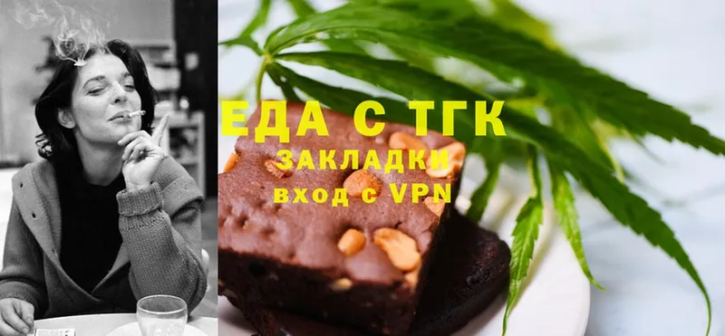 Cannafood конопля  Новоалтайск 