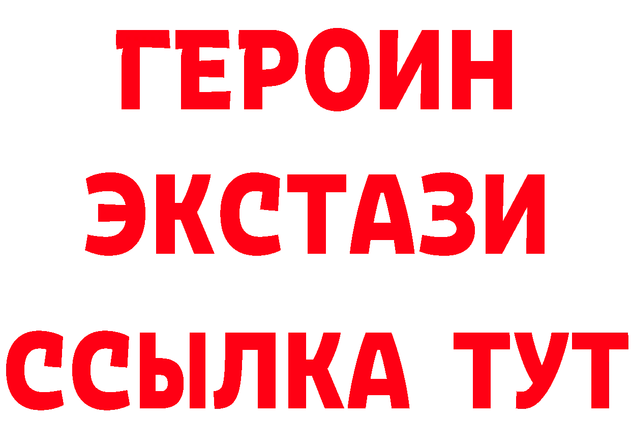 APVP СК КРИС рабочий сайт сайты даркнета мега Новоалтайск