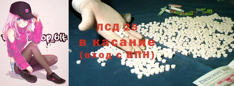 Лсд 25 экстази ecstasy  Новоалтайск 