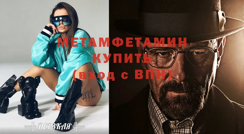 закладки  Новоалтайск  Метамфетамин витя 